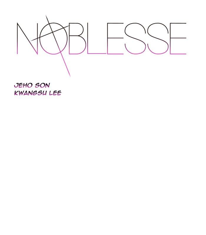 Noblesse – Manhwa chapter 470 - page 1