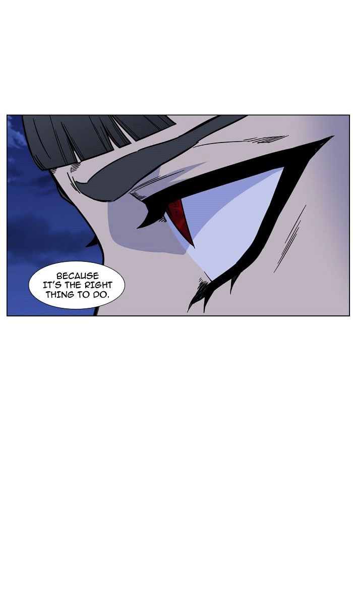 Noblesse – Manhwa chapter 470 - page 10