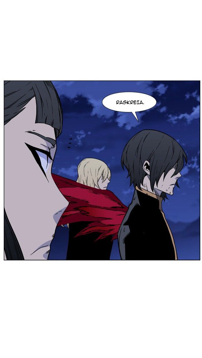 Noblesse – Manhwa chapter 470 - page 15