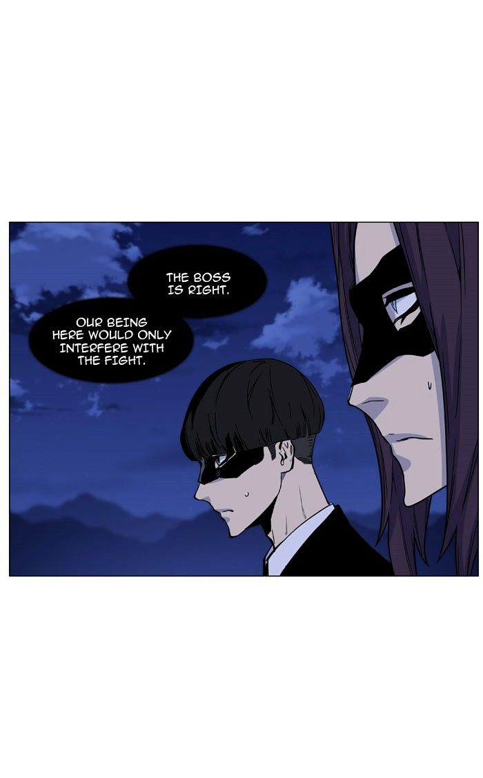 Noblesse – Manhwa chapter 470 - page 20