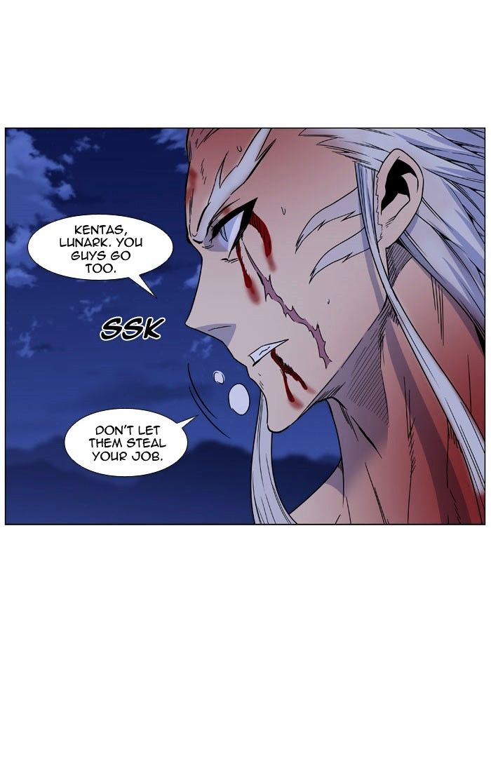 Noblesse – Manhwa chapter 470 - page 24