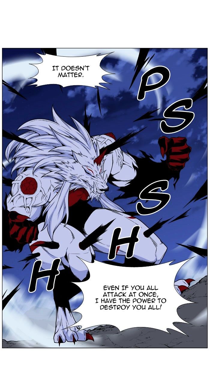 Noblesse – Manhwa chapter 470 - page 6
