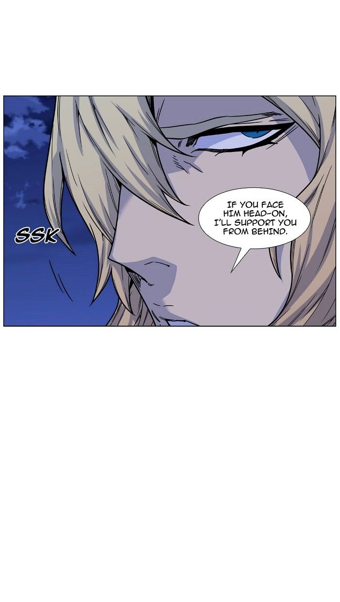 Noblesse – Manhwa chapter 470 - page 66