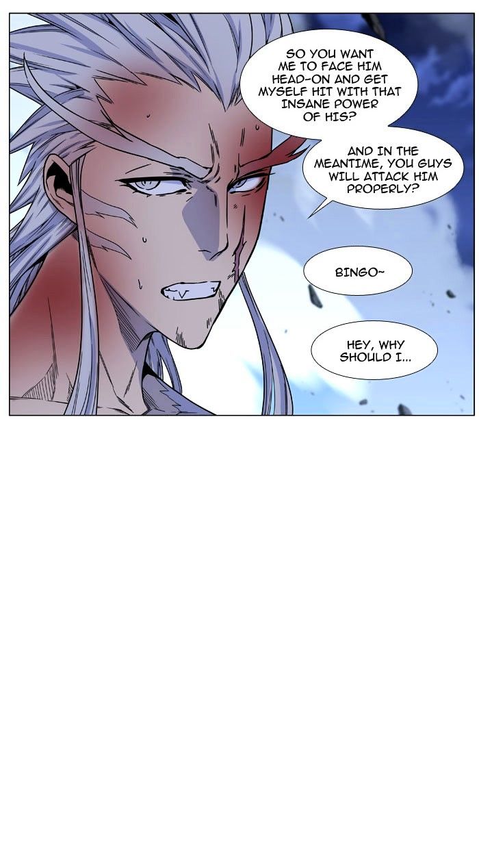 Noblesse – Manhwa chapter 470 - page 67