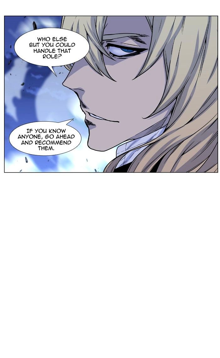 Noblesse – Manhwa chapter 470 - page 68