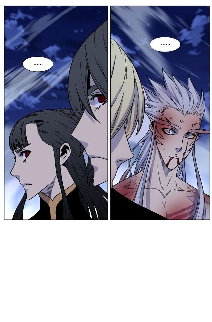 Noblesse – Manhwa chapter 470 - page 69