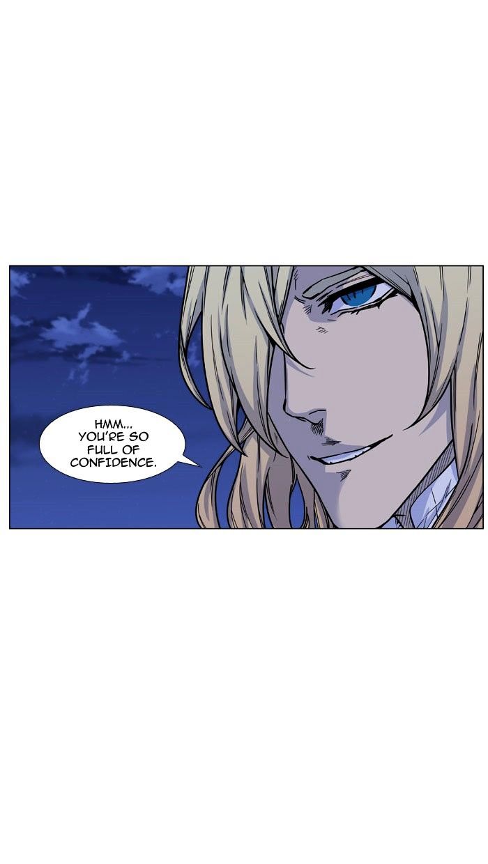 Noblesse – Manhwa chapter 470 - page 7