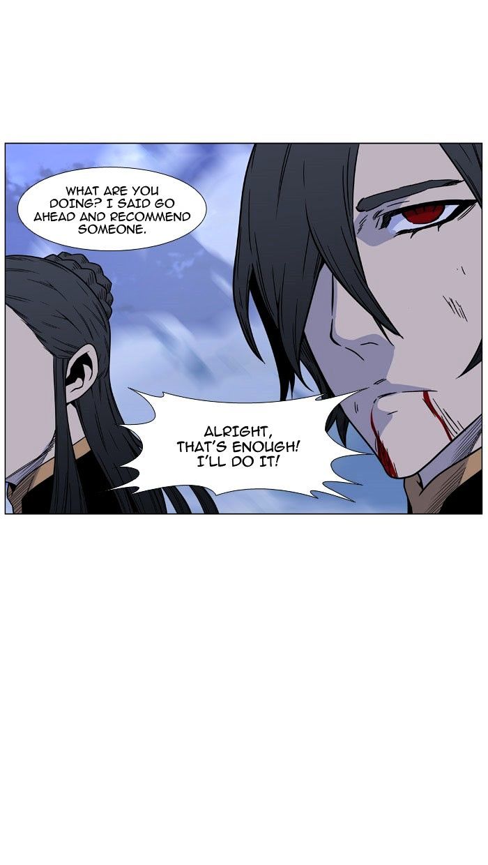 Noblesse – Manhwa chapter 470 - page 70