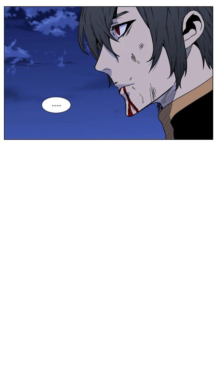 Noblesse – Manhwa chapter 470 - page 73