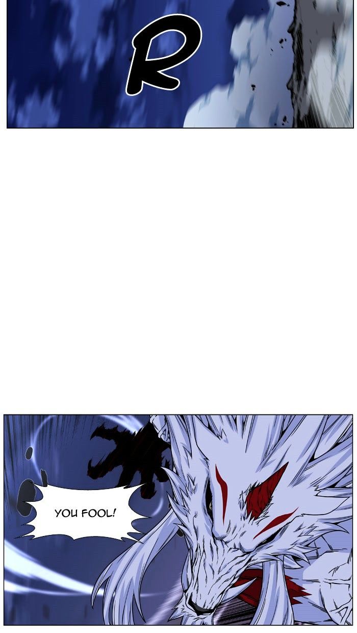 Noblesse – Manhwa chapter 470 - page 75