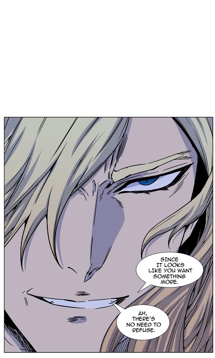 Noblesse – Manhwa chapter 469 - page 104