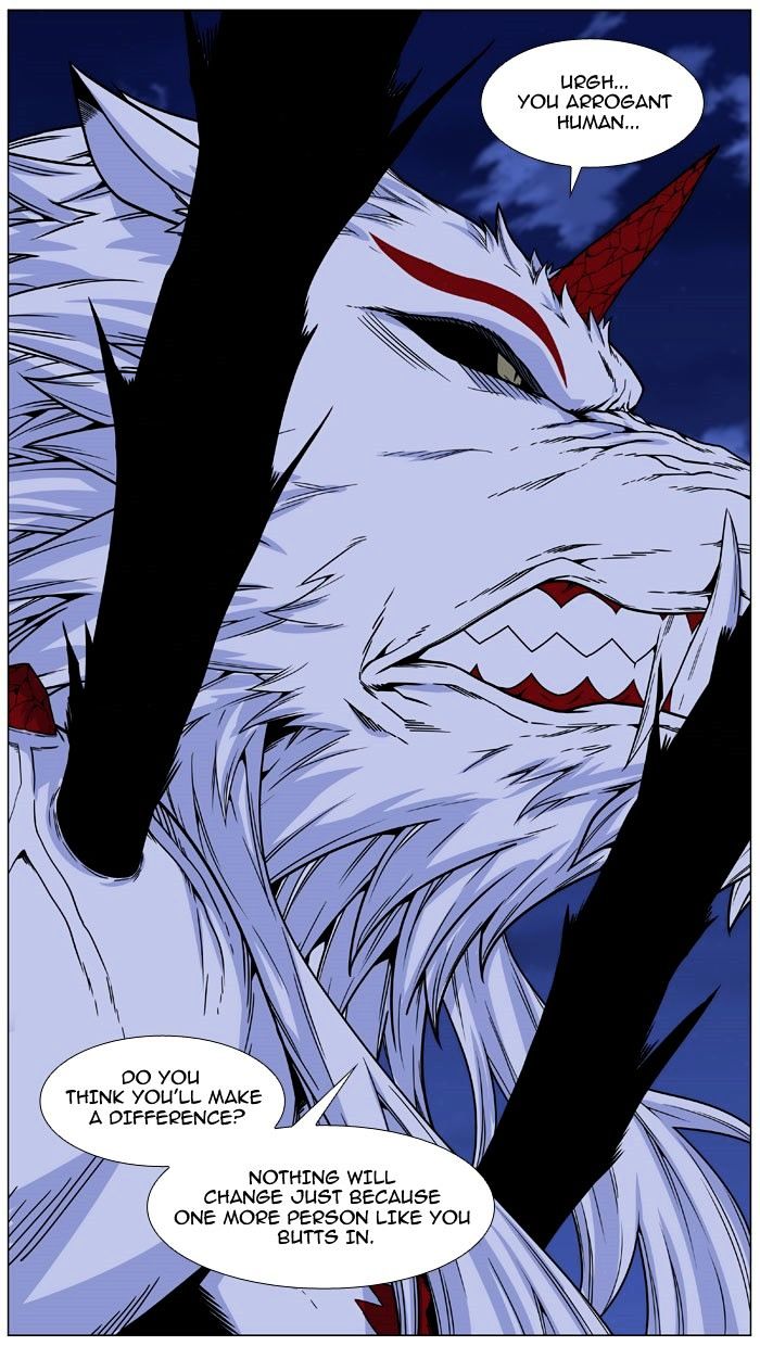 Noblesse – Manhwa chapter 469 - page 106