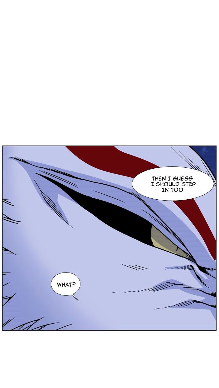 Noblesse – Manhwa chapter 469 - page 107