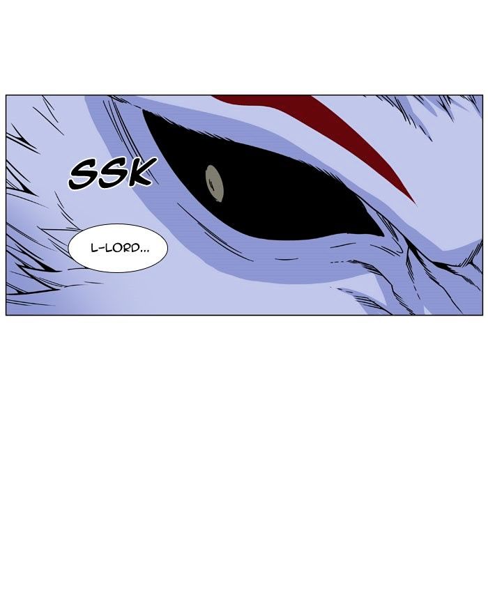 Noblesse – Manhwa chapter 469 - page 12