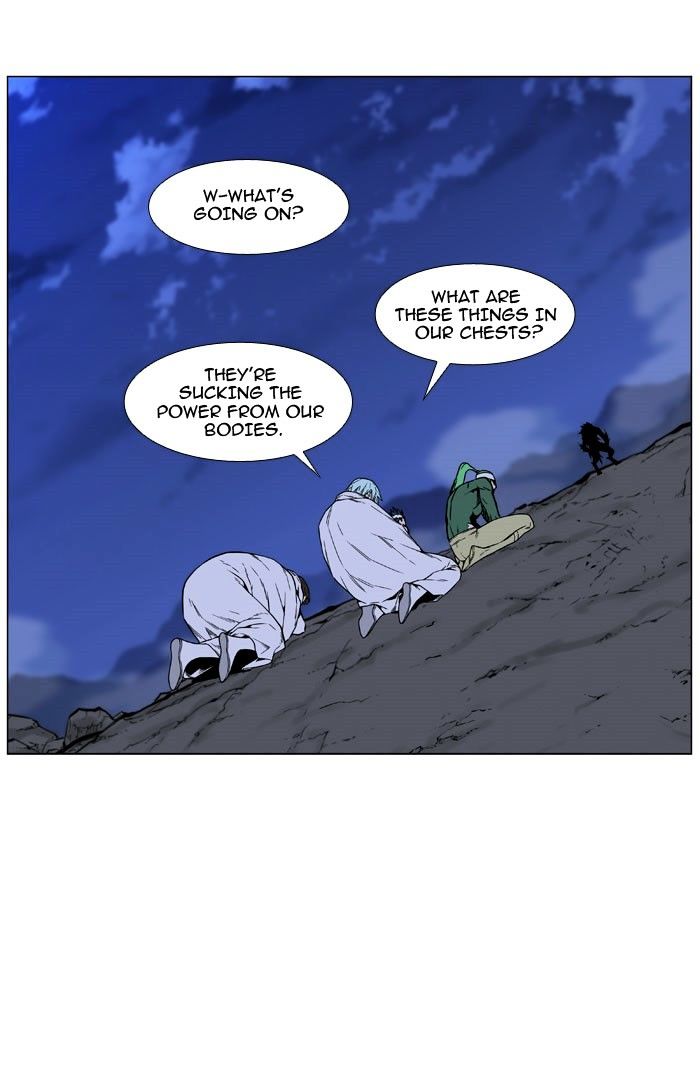 Noblesse – Manhwa chapter 469 - page 13