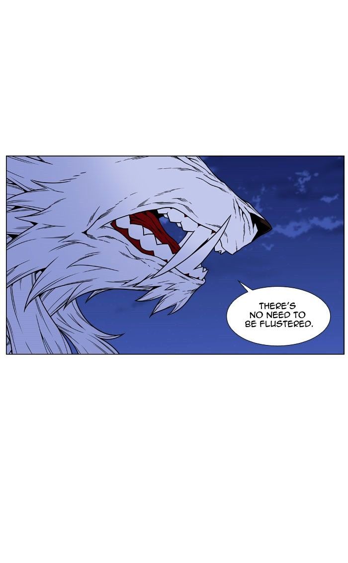 Noblesse – Manhwa chapter 469 - page 14