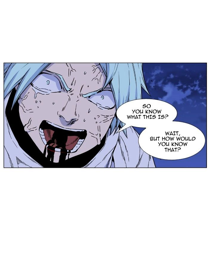 Noblesse – Manhwa chapter 469 - page 16