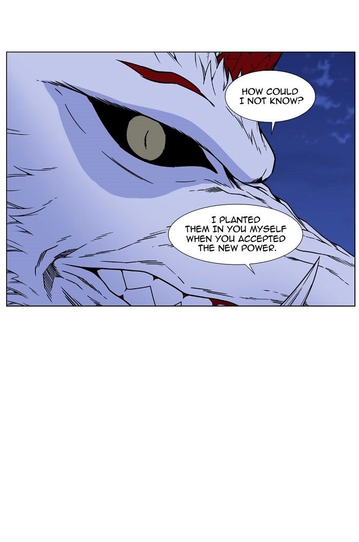Noblesse – Manhwa chapter 469 - page 17