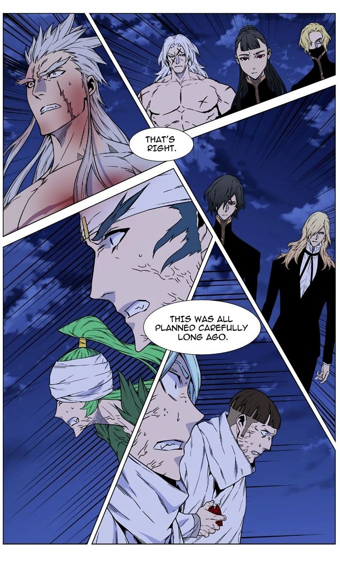 Noblesse – Manhwa chapter 469 - page 19