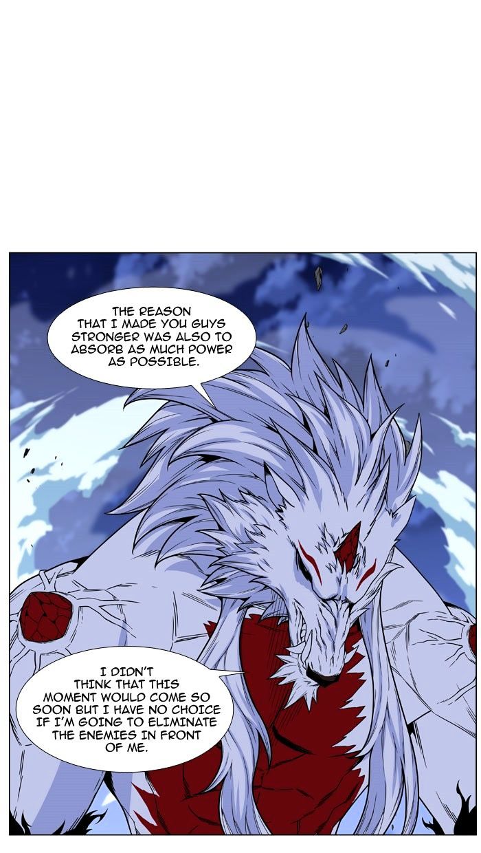 Noblesse – Manhwa chapter 469 - page 20