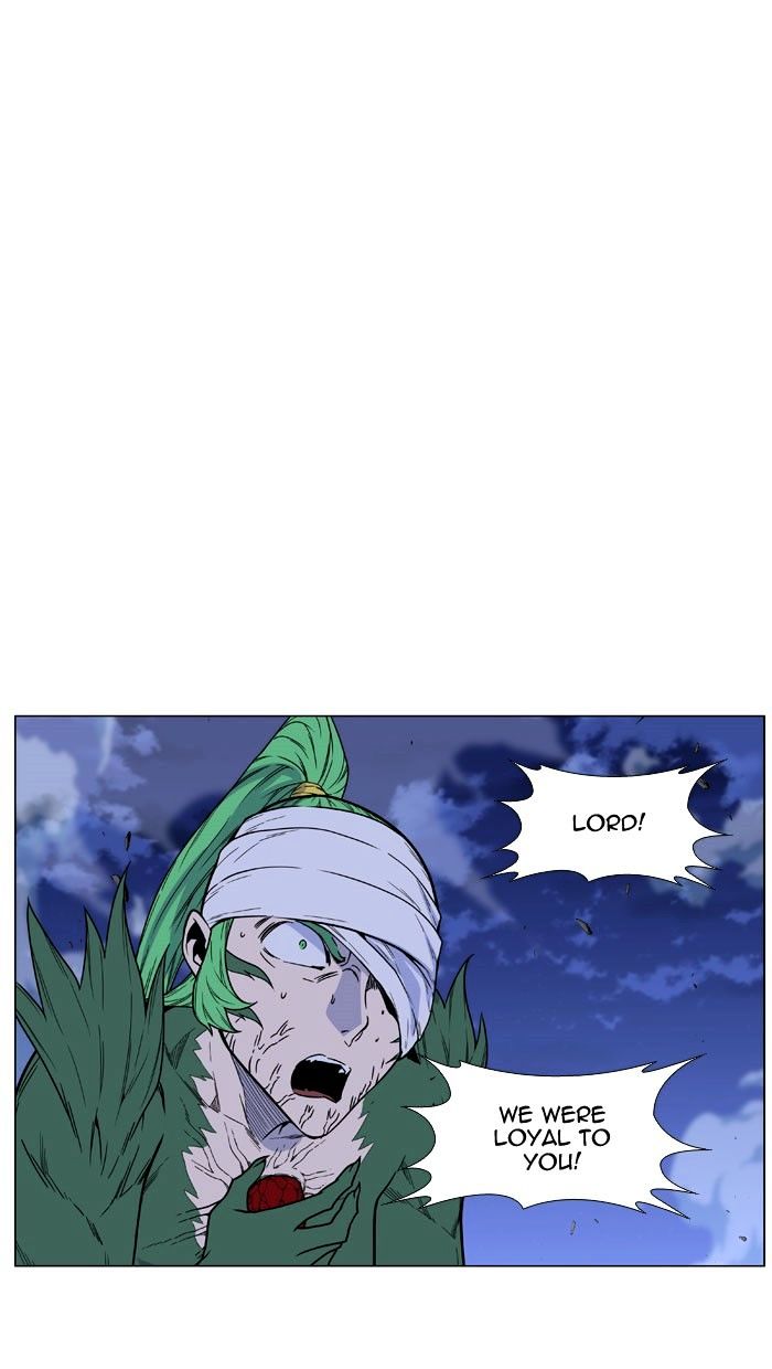 Noblesse – Manhwa chapter 469 - page 21