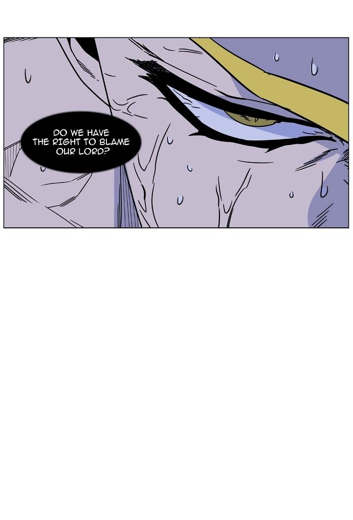 Noblesse – Manhwa chapter 469 - page 31