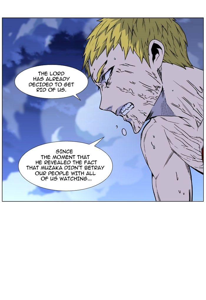 Noblesse – Manhwa chapter 469 - page 35