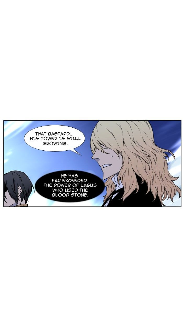 Noblesse – Manhwa chapter 469 - page 46