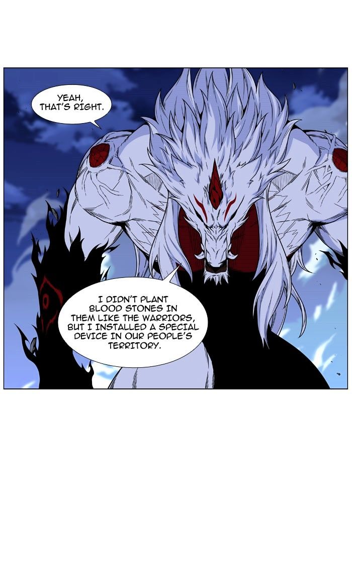 Noblesse – Manhwa chapter 469 - page 51