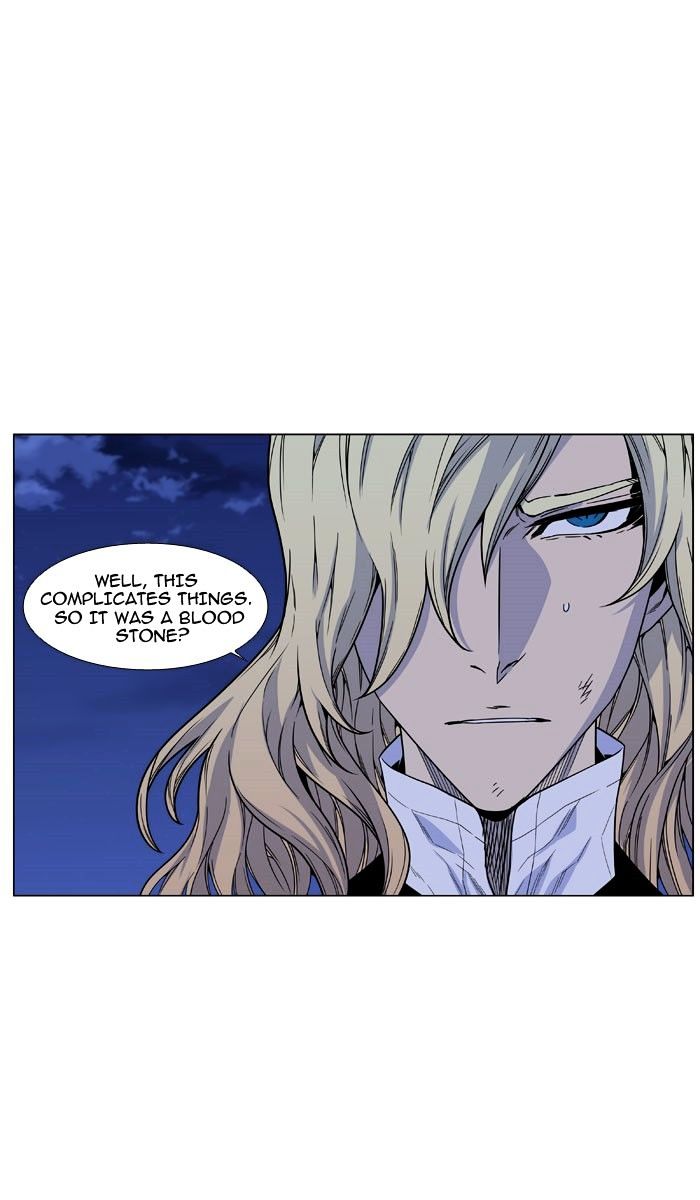 Noblesse – Manhwa chapter 469 - page 7