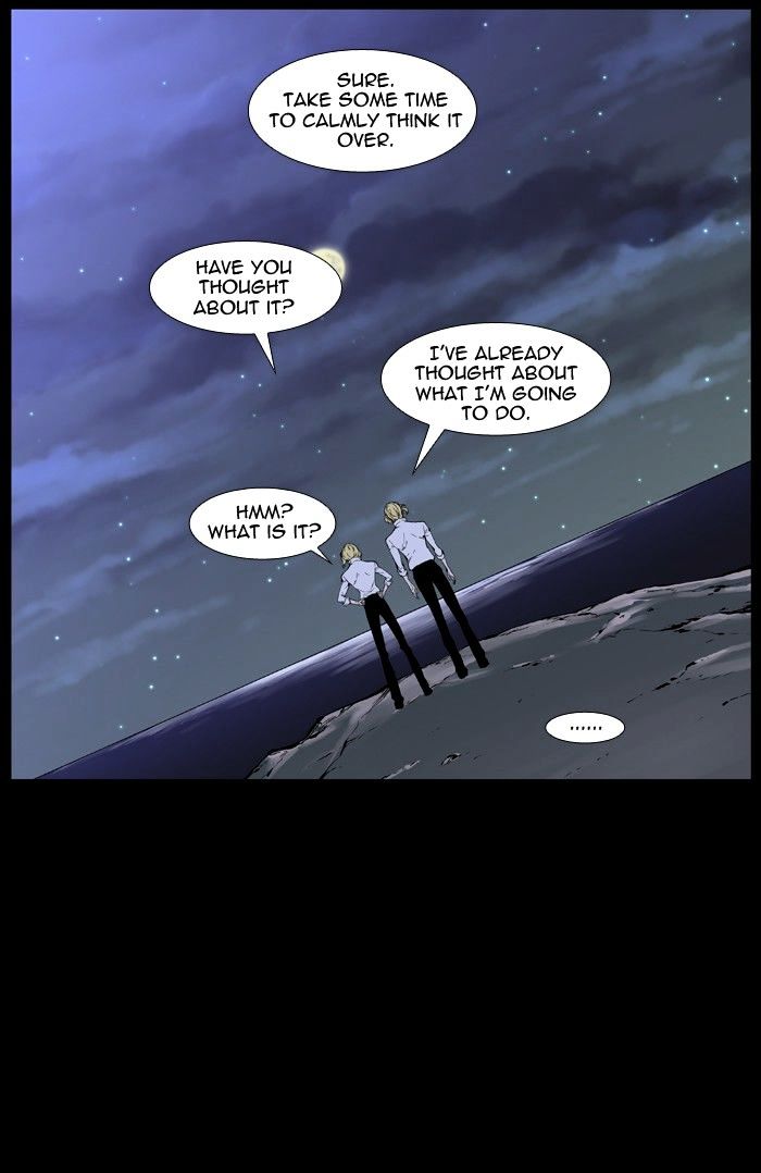 Noblesse – Manhwa chapter 402 - page 12