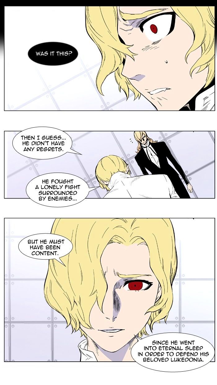 Noblesse – Manhwa chapter 402 - page 13