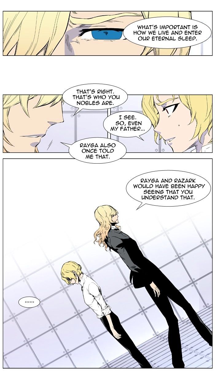 Noblesse – Manhwa chapter 402 - page 14