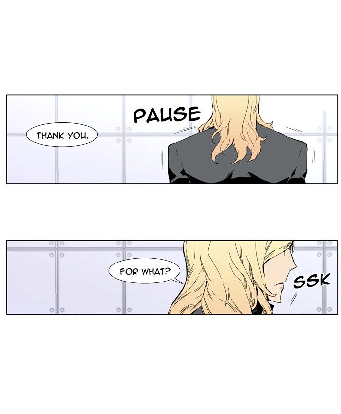 Noblesse – Manhwa chapter 402 - page 15