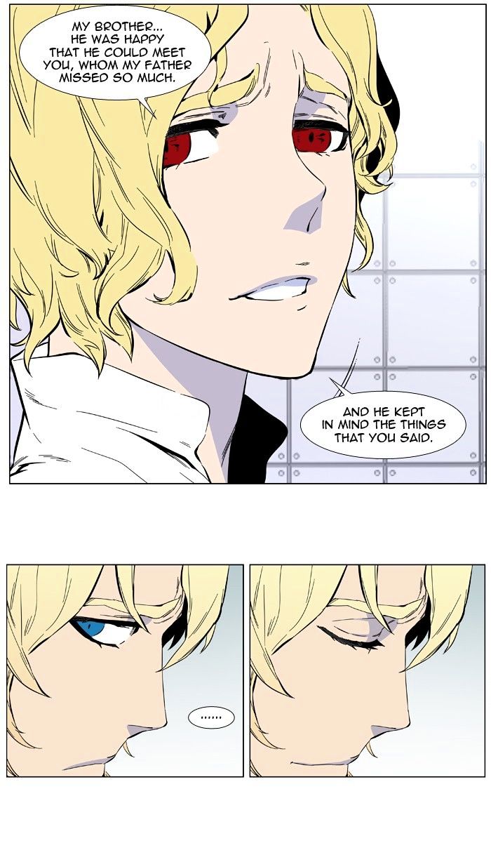 Noblesse – Manhwa chapter 402 - page 16