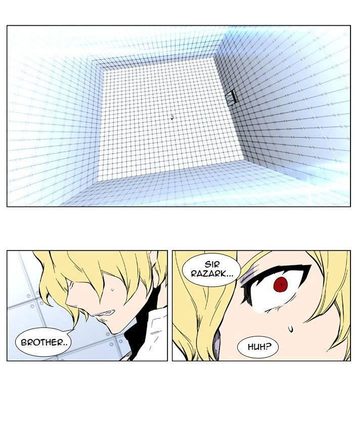 Noblesse – Manhwa chapter 402 - page 18