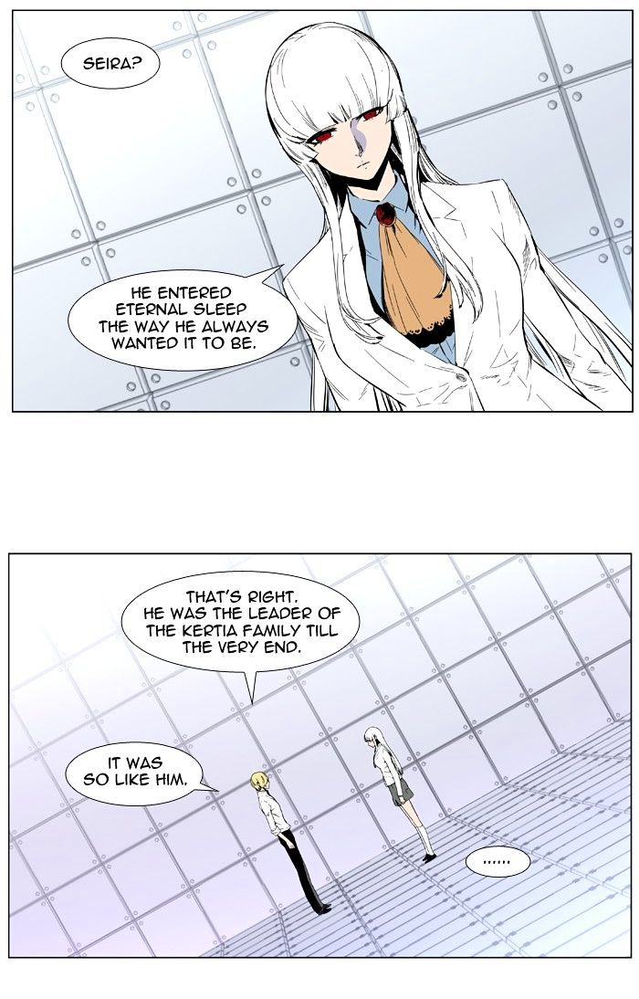 Noblesse – Manhwa chapter 402 - page 19