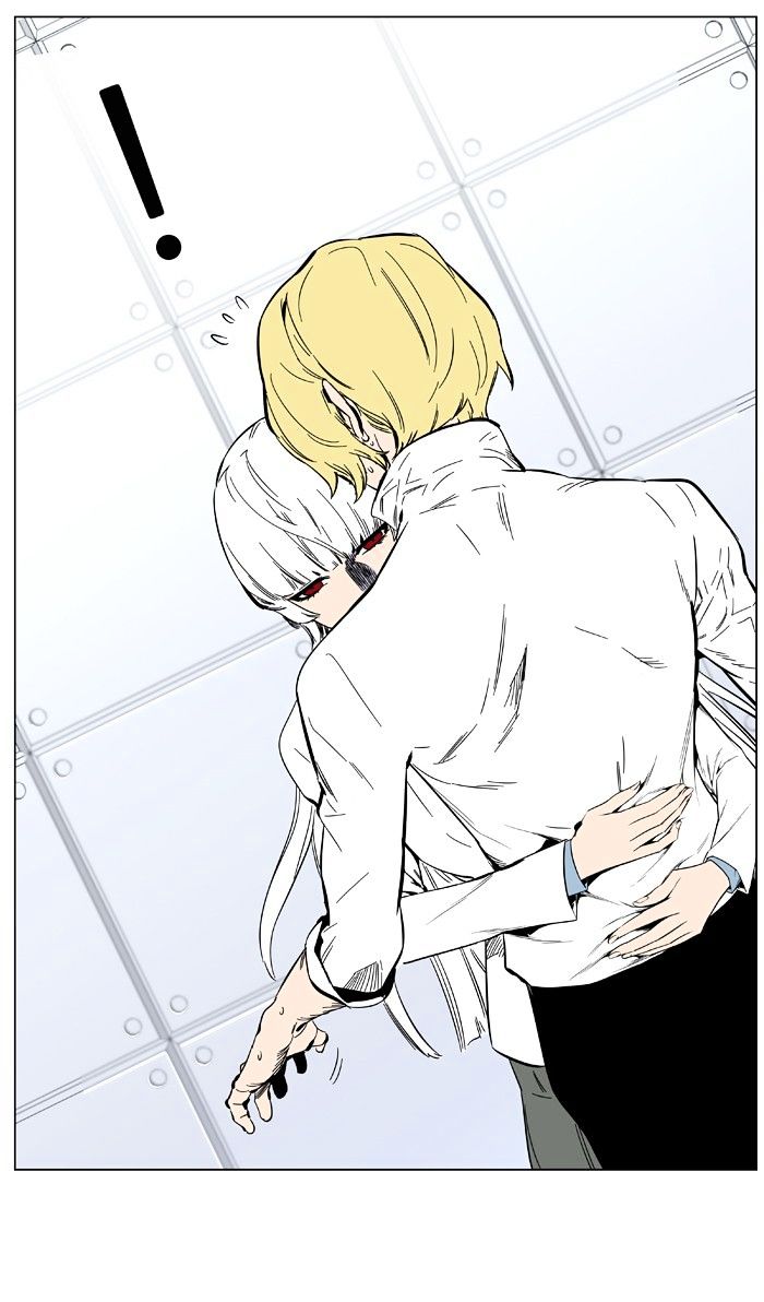 Noblesse – Manhwa chapter 402 - page 21