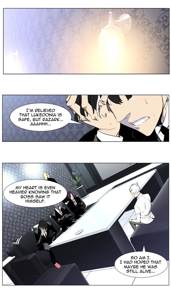 Noblesse – Manhwa chapter 402 - page 24
