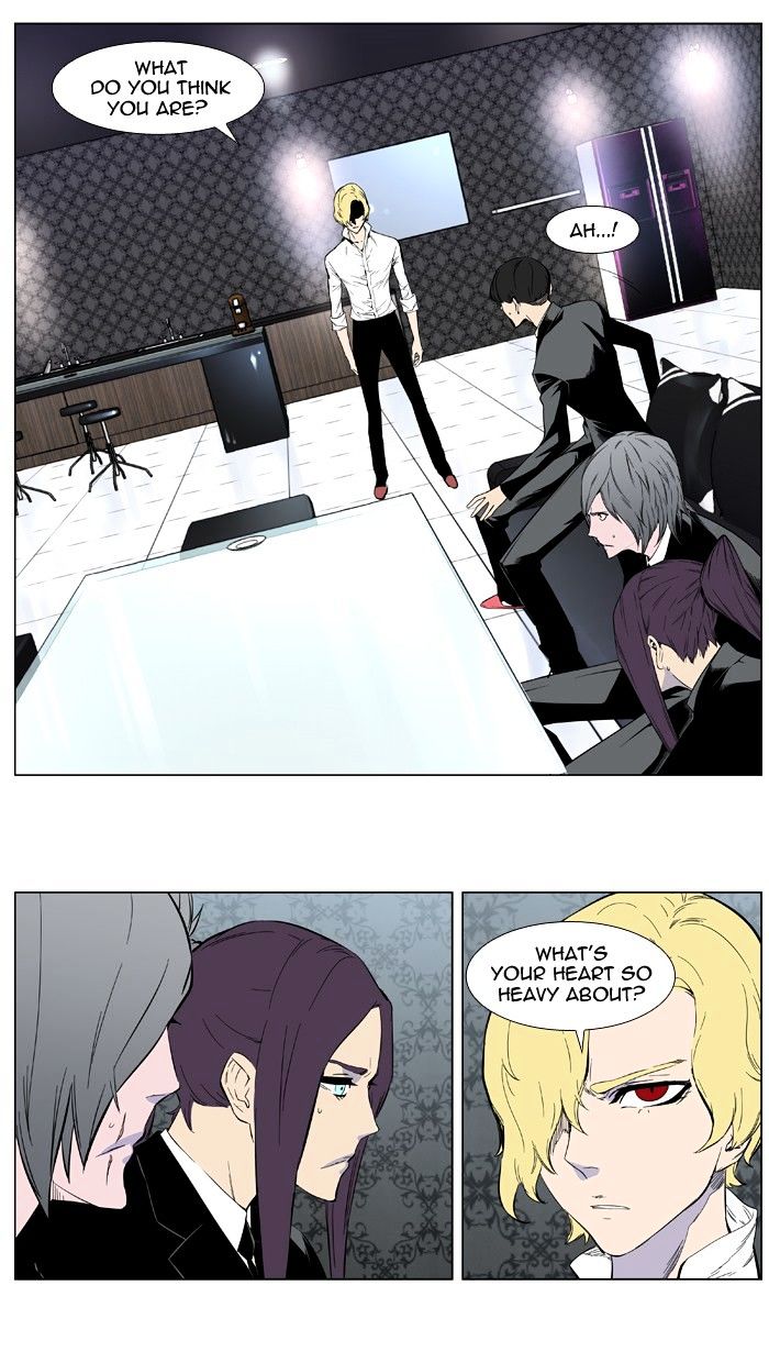 Noblesse – Manhwa chapter 402 - page 26
