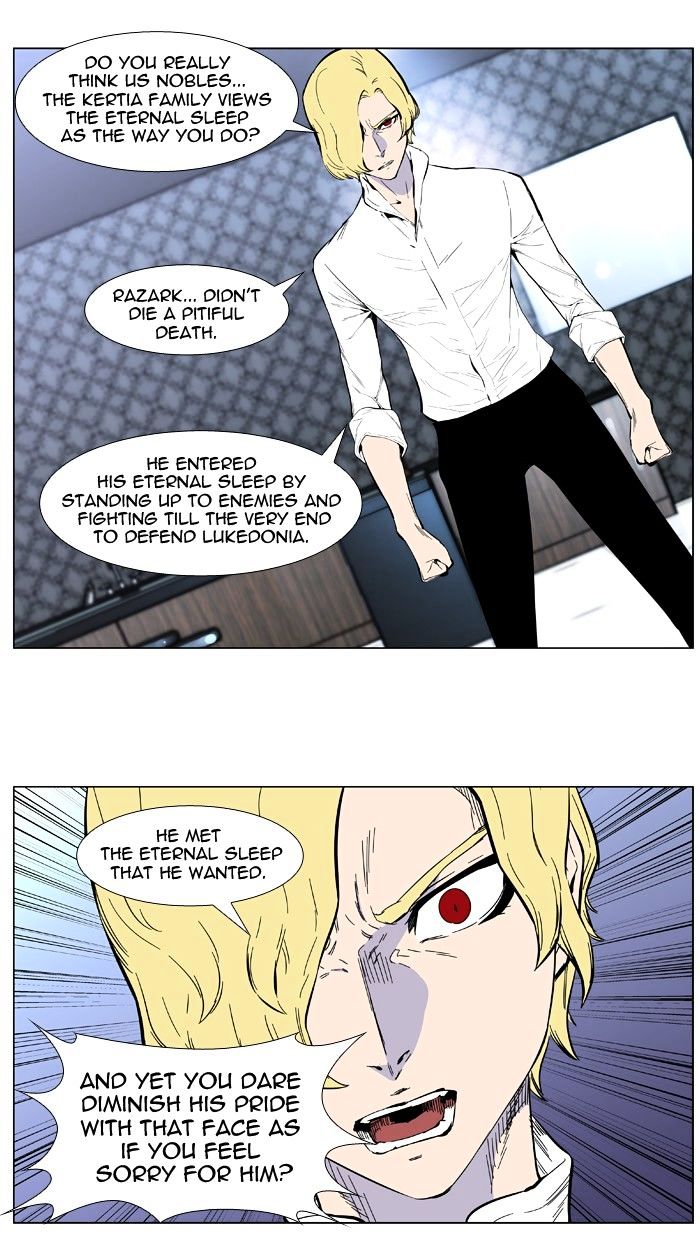 Noblesse – Manhwa chapter 402 - page 31