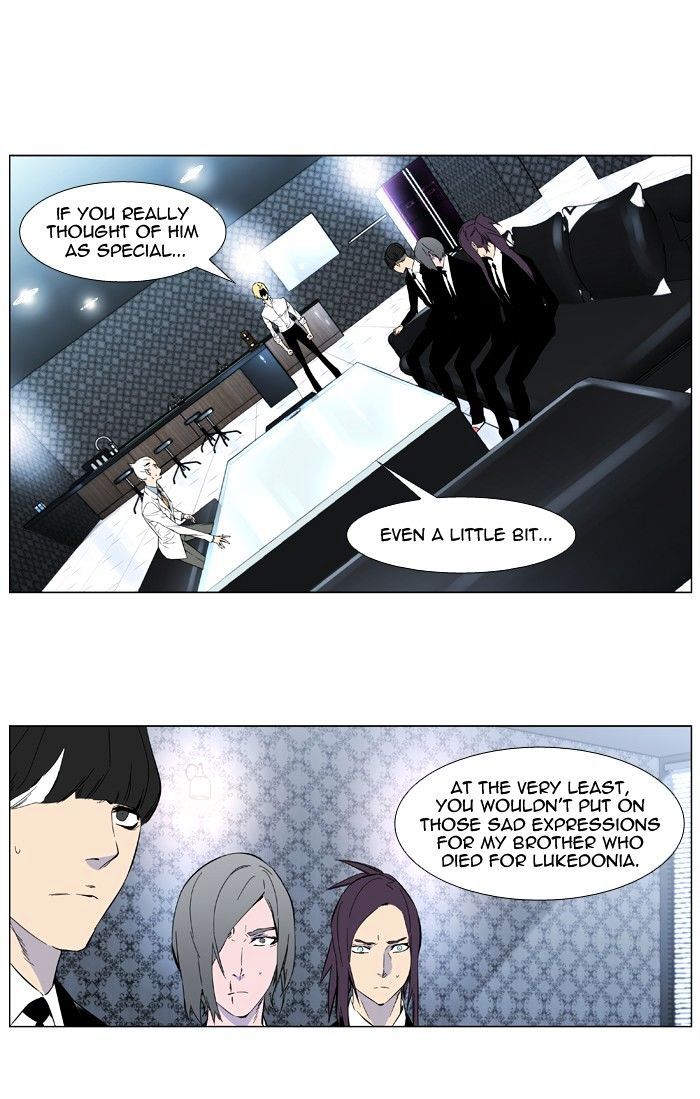 Noblesse – Manhwa chapter 402 - page 32