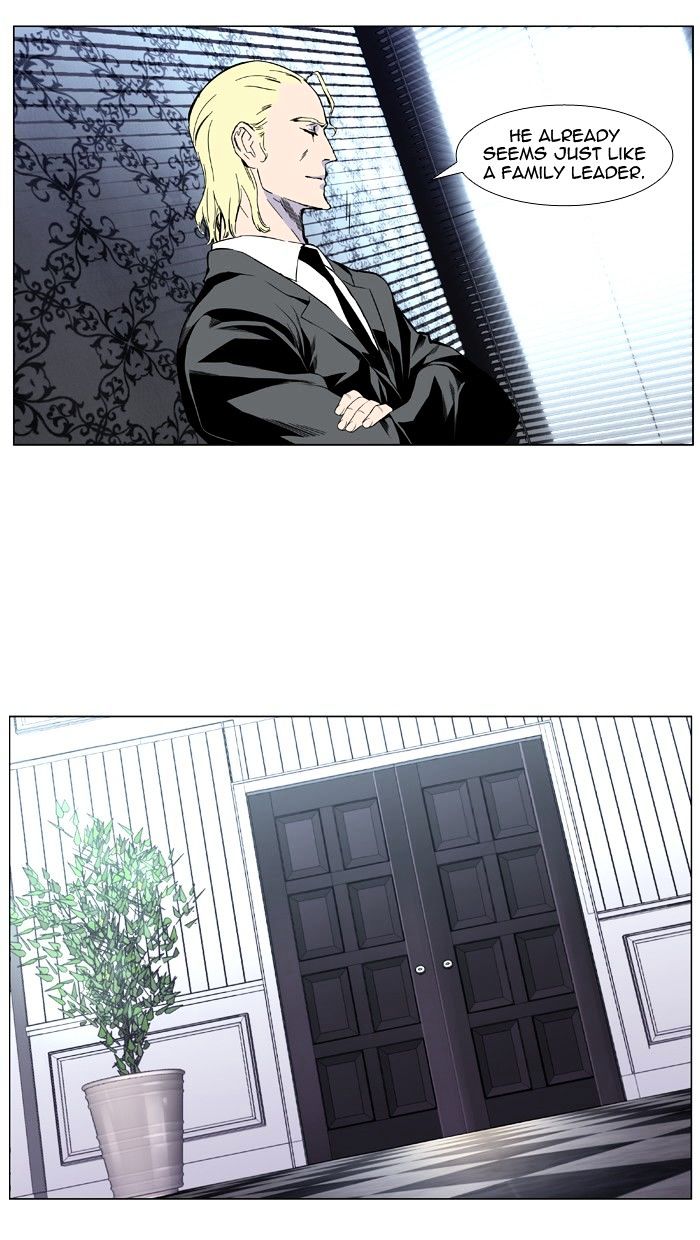 Noblesse – Manhwa chapter 402 - page 34