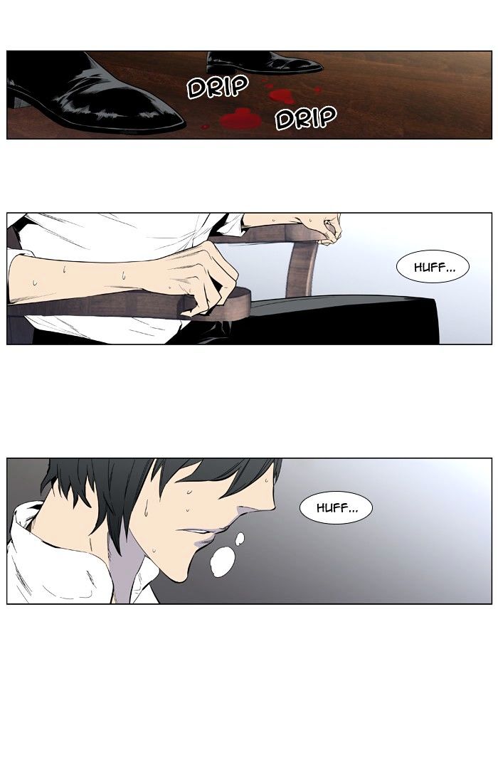 Noblesse – Manhwa chapter 402 - page 35