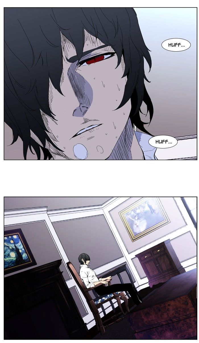 Noblesse – Manhwa chapter 402 - page 36