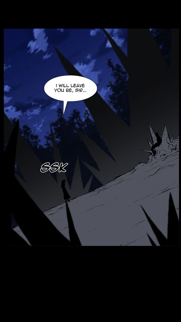 Noblesse – Manhwa chapter 468 - page 17