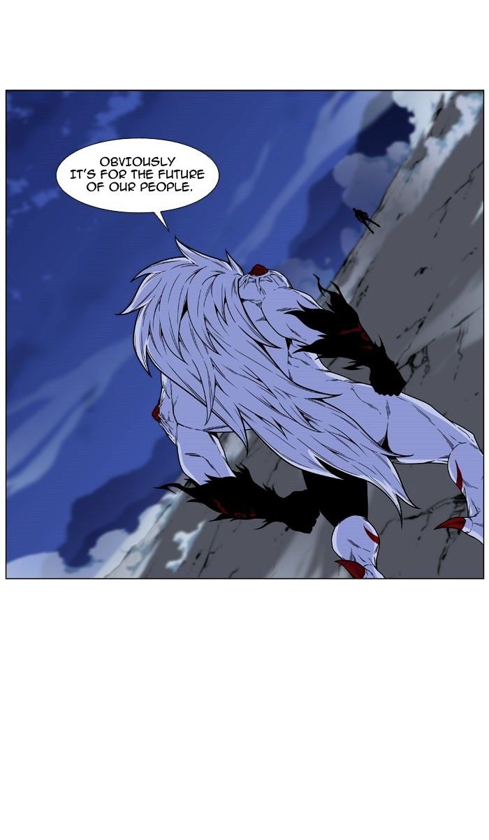 Noblesse – Manhwa chapter 468 - page 23