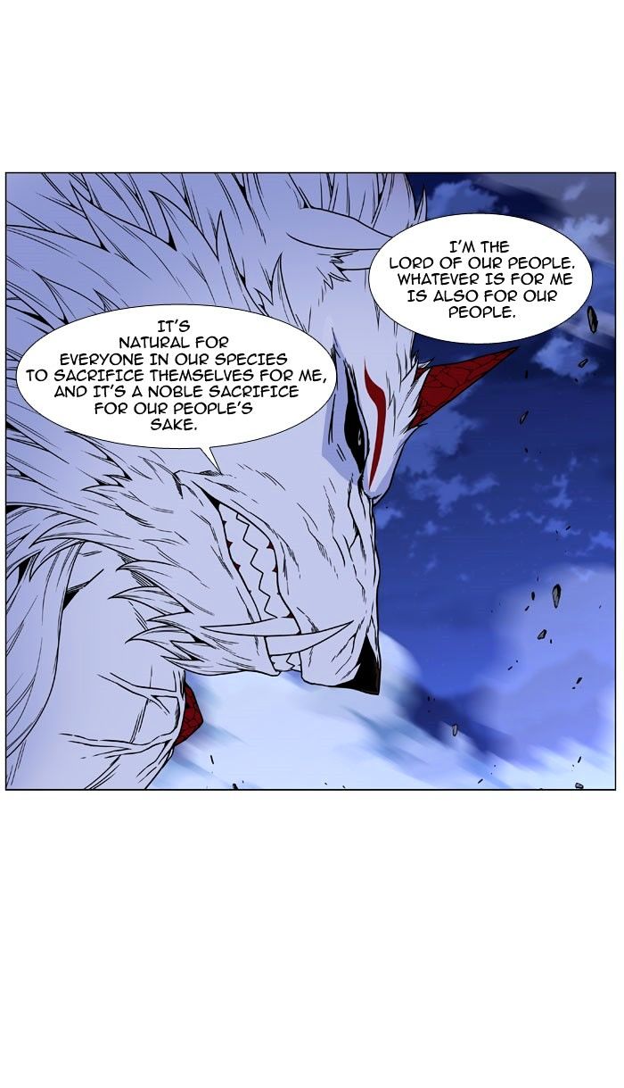 Noblesse – Manhwa chapter 468 - page 25