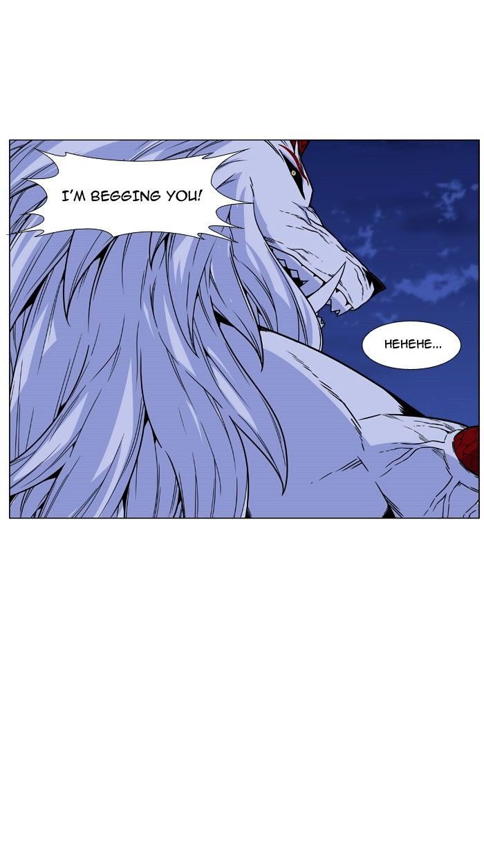 Noblesse – Manhwa chapter 468 - page 33