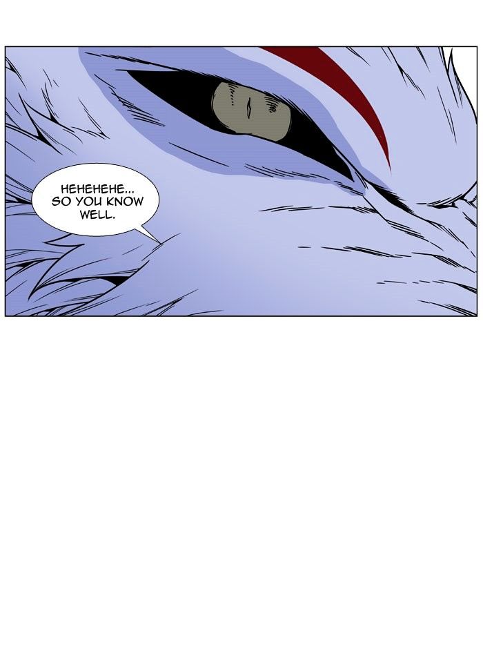 Noblesse – Manhwa chapter 468 - page 38